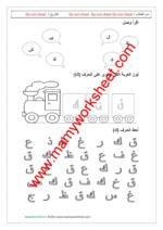 حرف ك