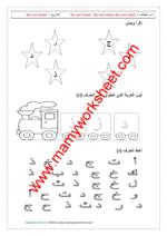 حرف د