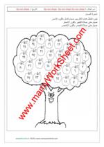 رمضان