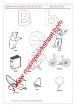 حرف B